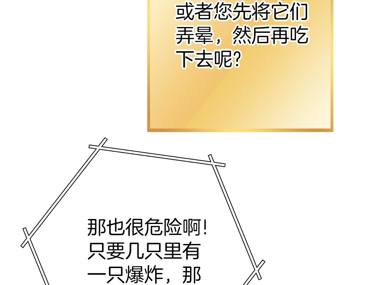 第220话 重塑框架185