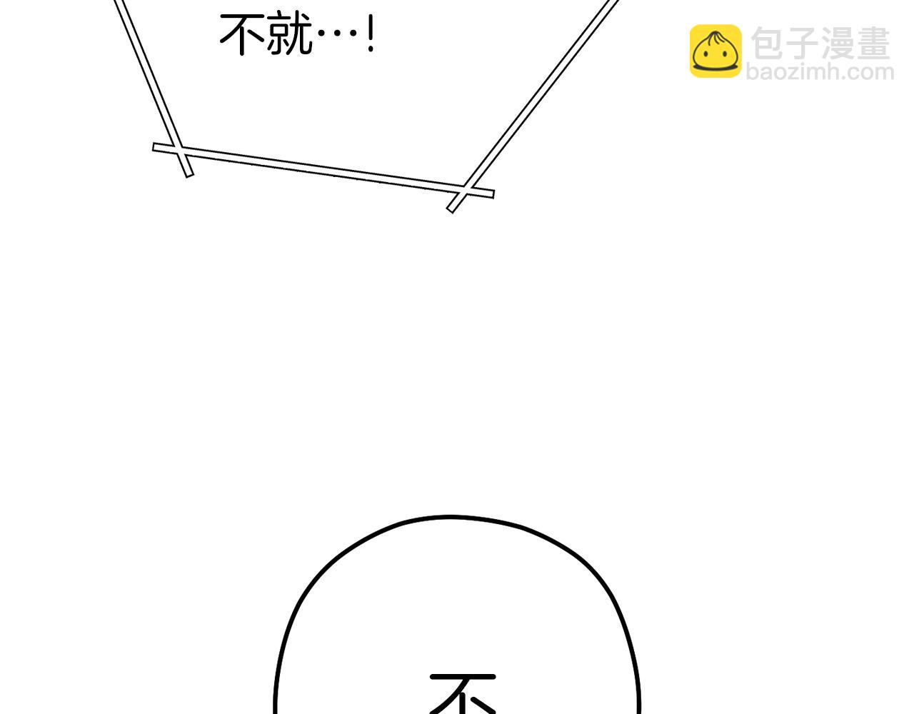 第220话 重塑框架186