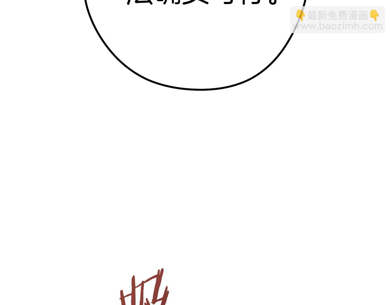 第220话 重塑框架190