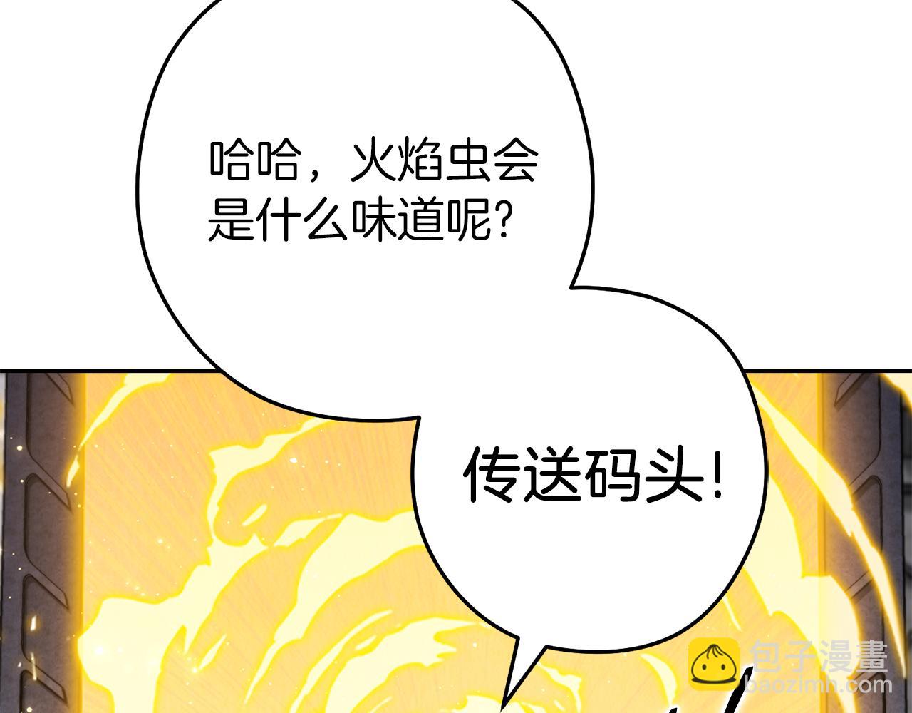 第220话 重塑框架194