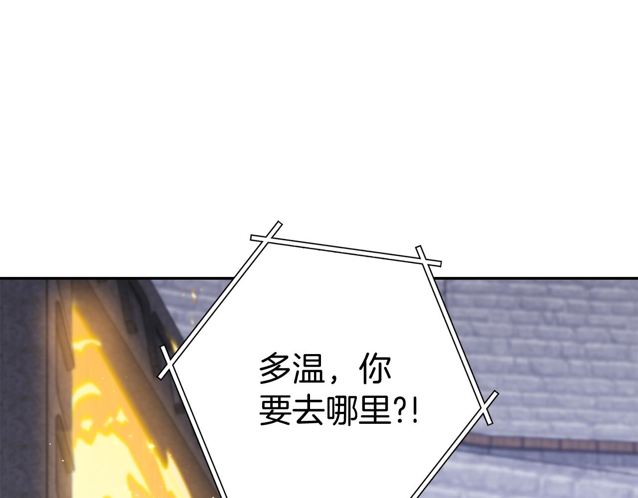 第220话 重塑框架197
