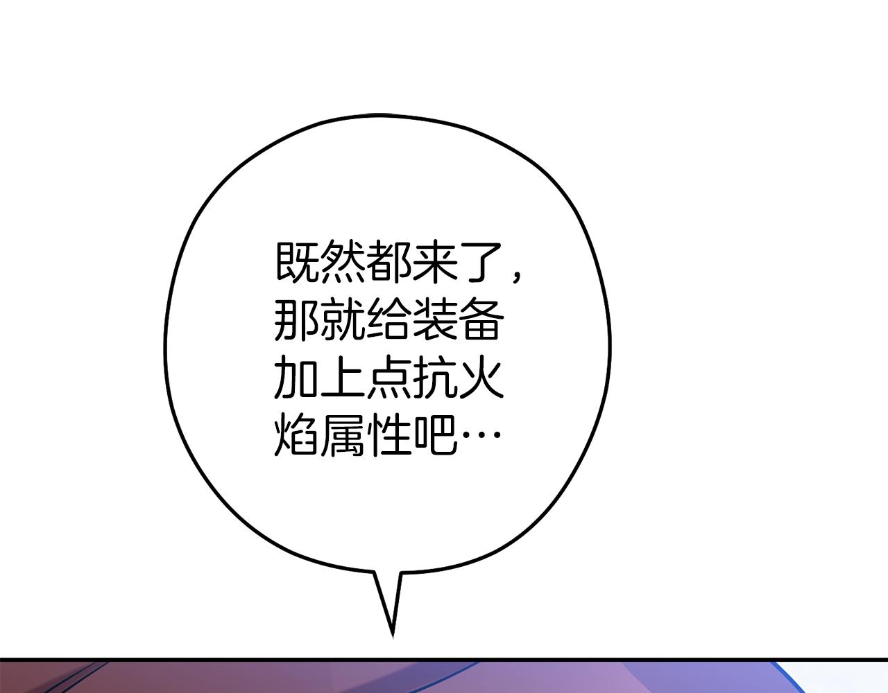 第220话 重塑框架20
