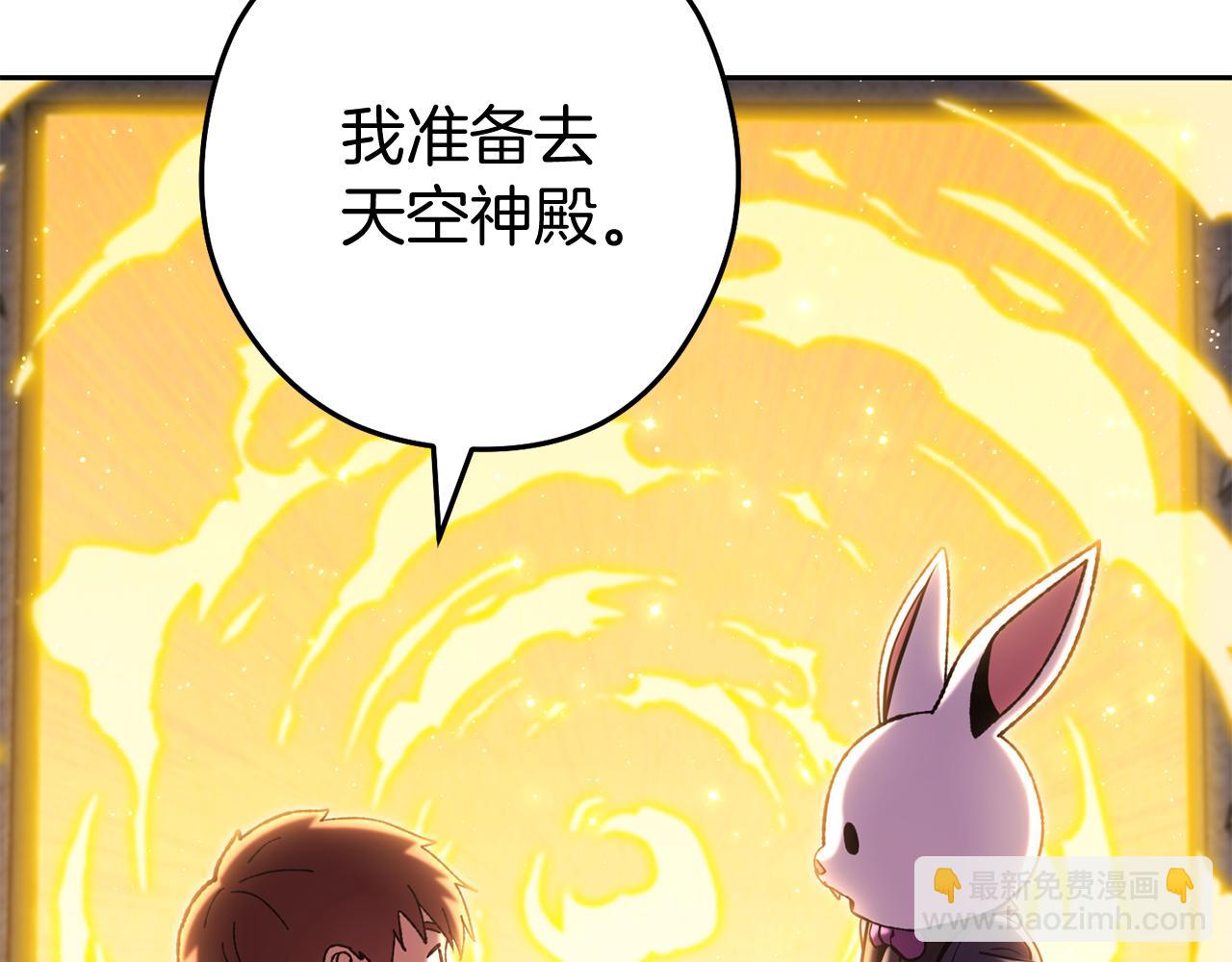 第220话 重塑框架200