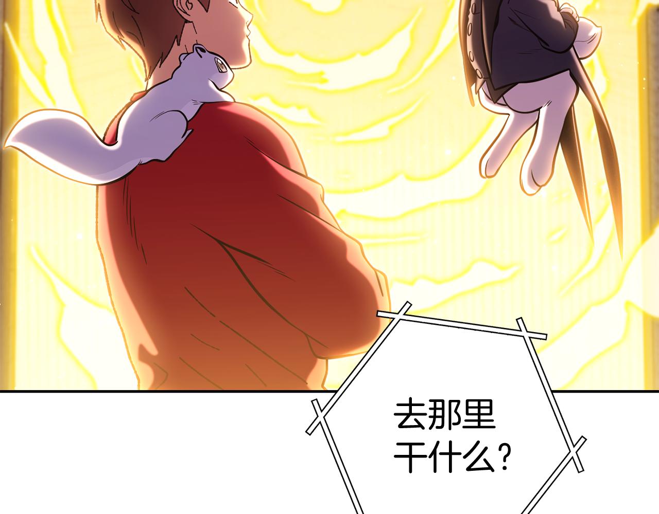 第220话 重塑框架201