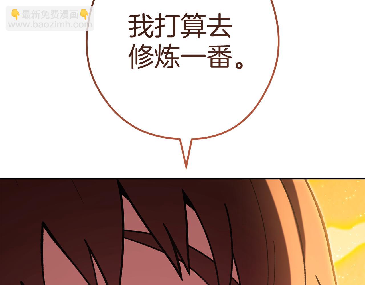 第220话 重塑框架203