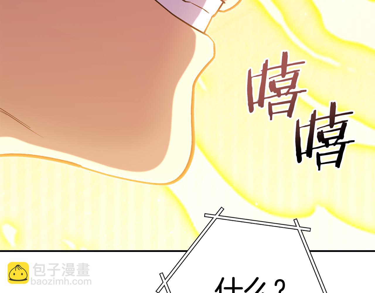 第220话 重塑框架205