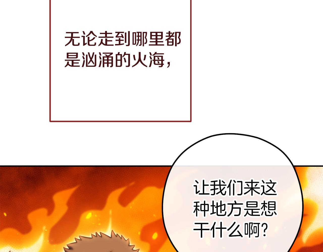 第220话 重塑框架216