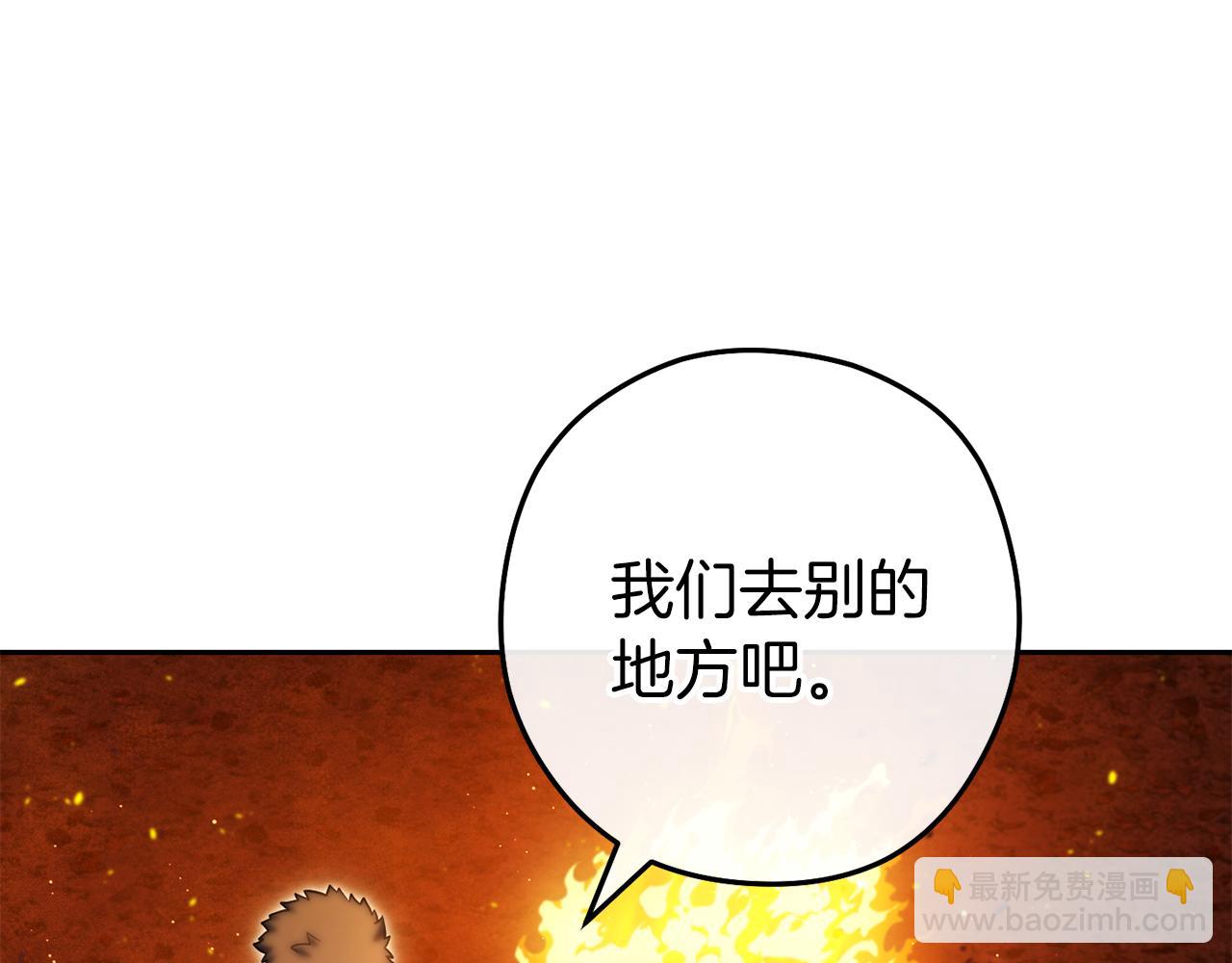 第220话 重塑框架221