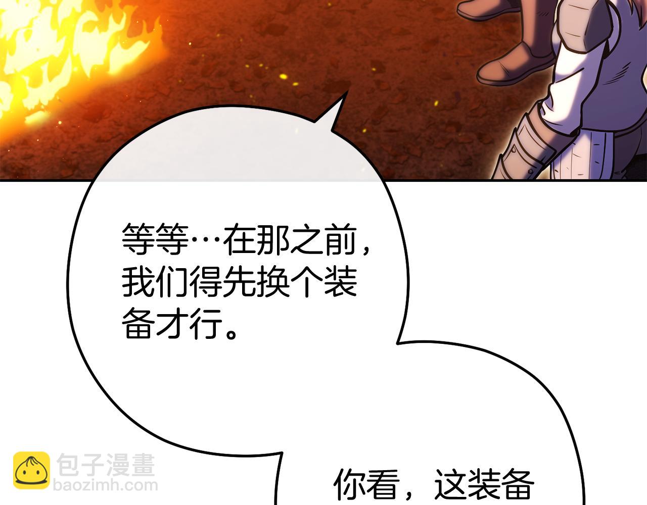 第220话 重塑框架223