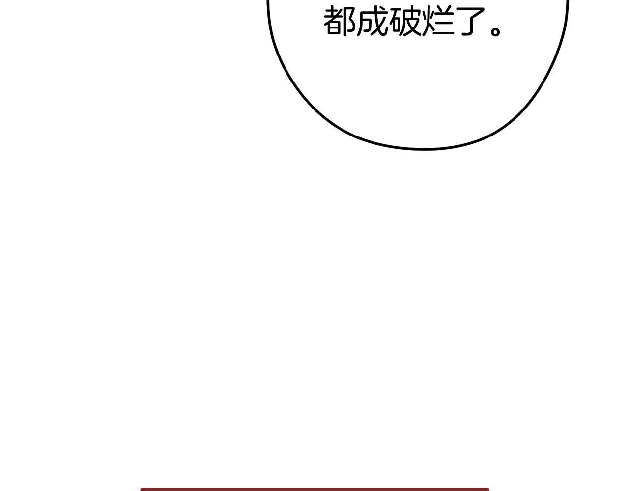 第220话 重塑框架224