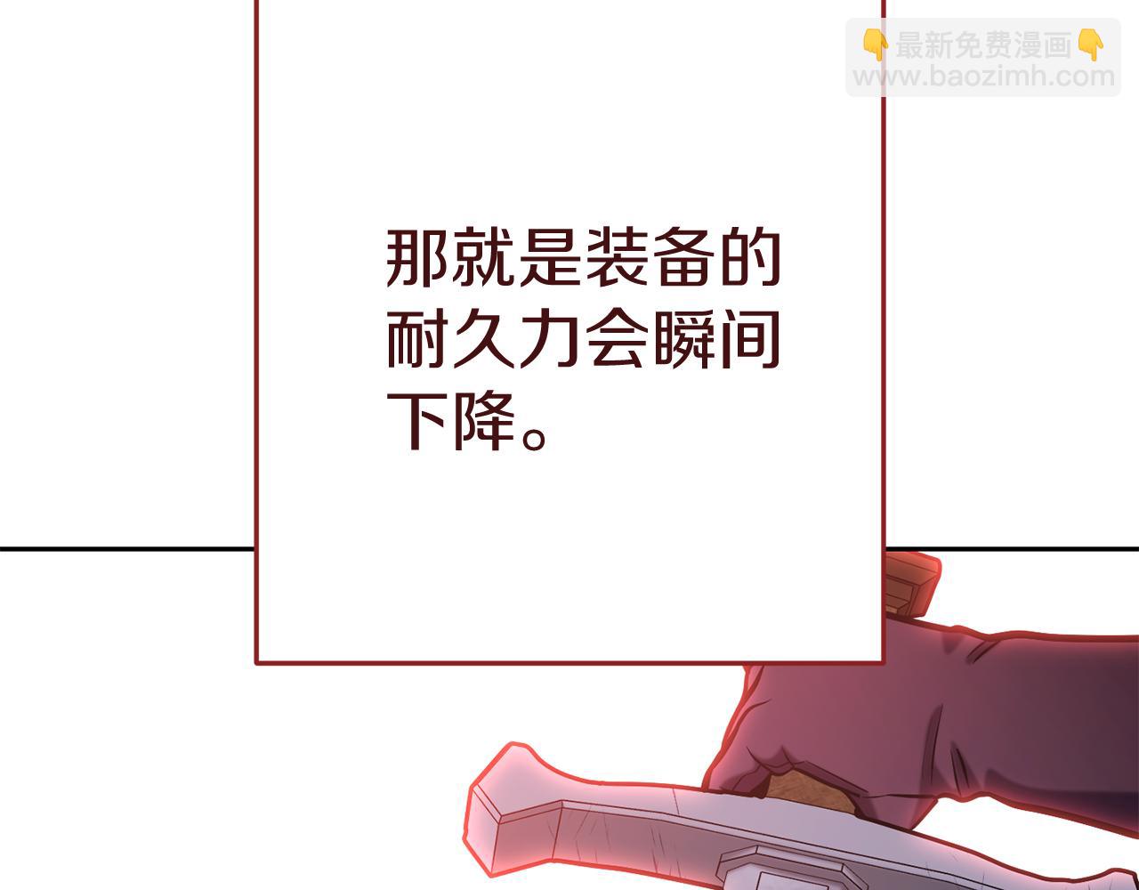 第220话 重塑框架225