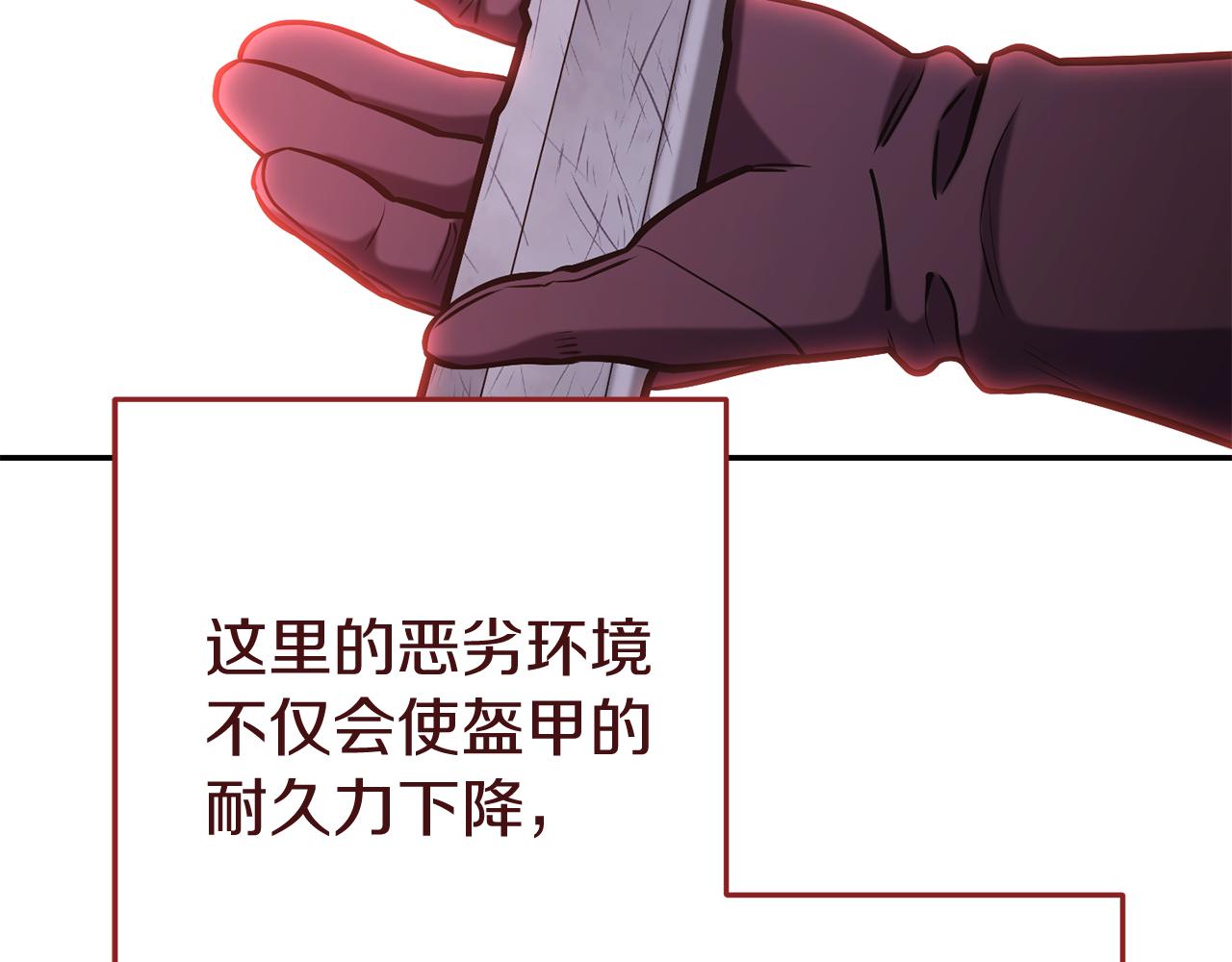 第220话 重塑框架227
