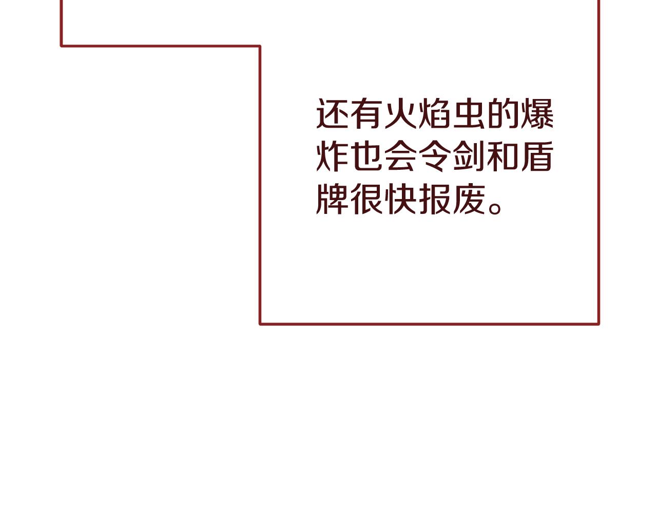 第220话 重塑框架228