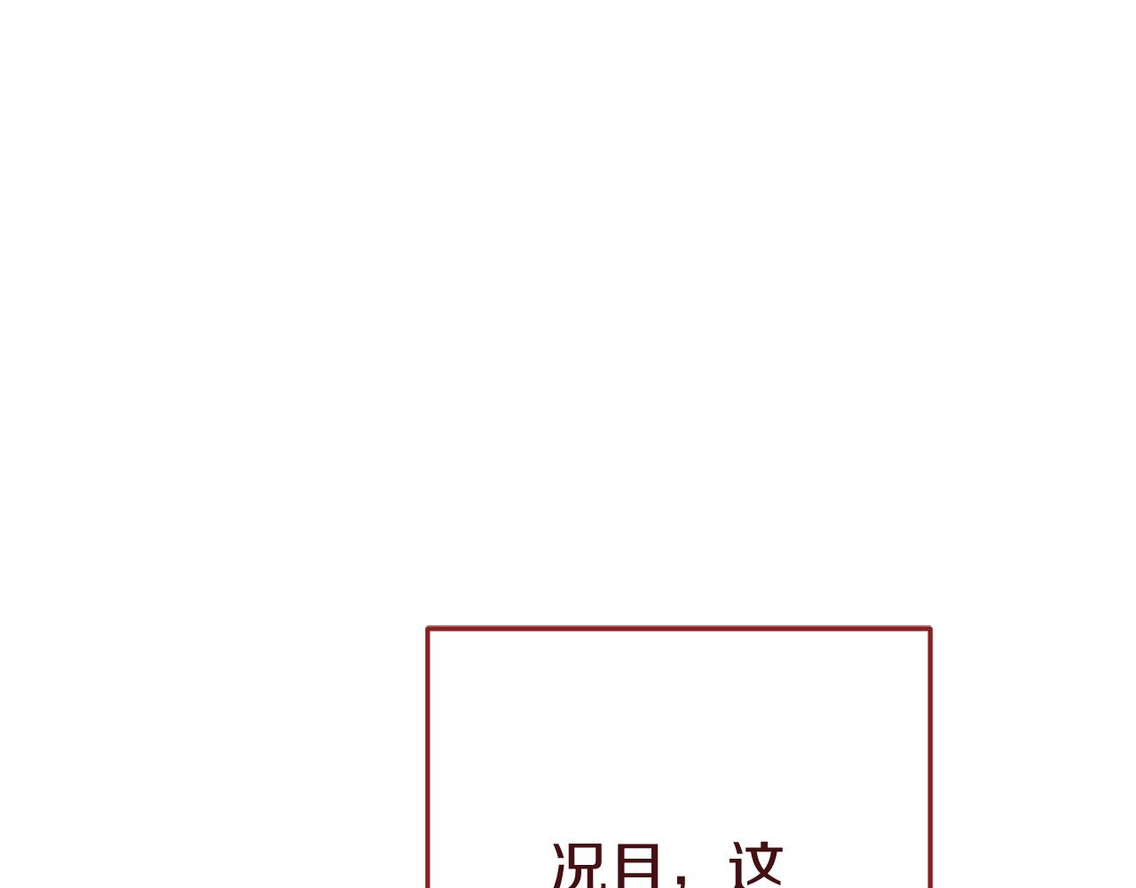 第220话 重塑框架230