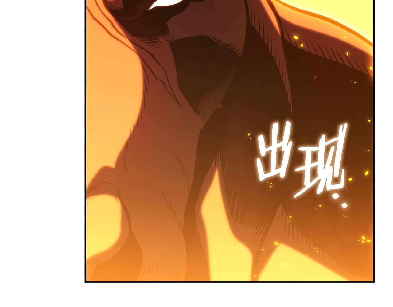 第220话 重塑框架232