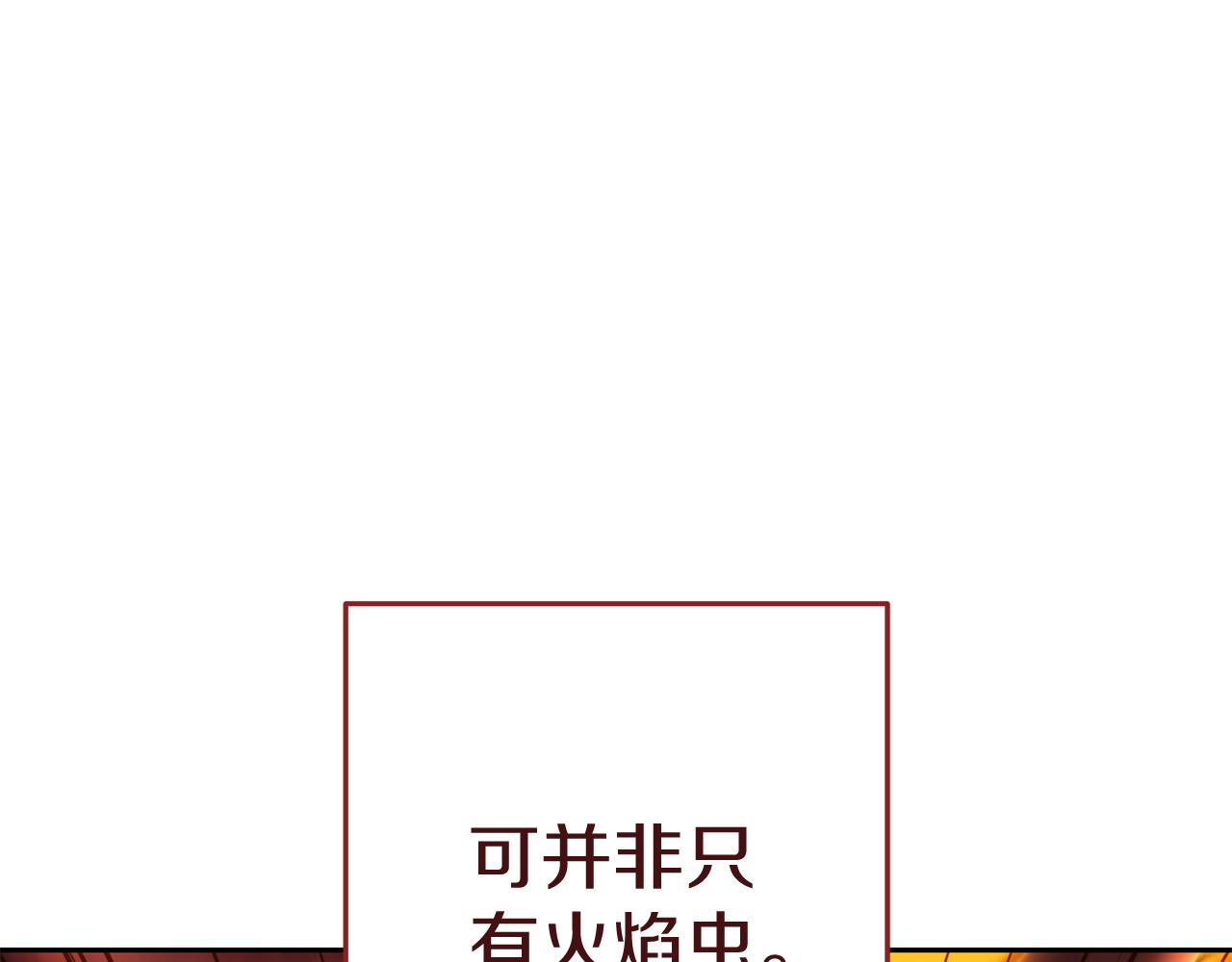 第220话 重塑框架233
