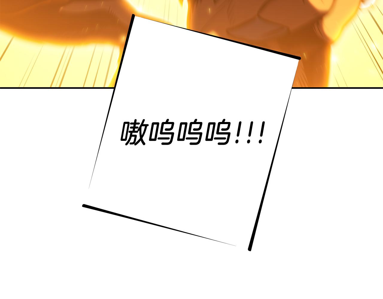 第220话 重塑框架236