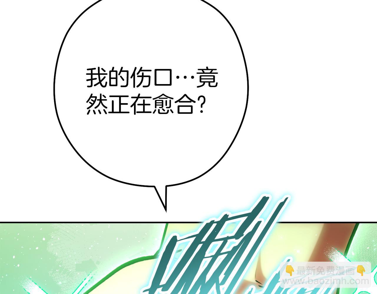 第220话 重塑框架24