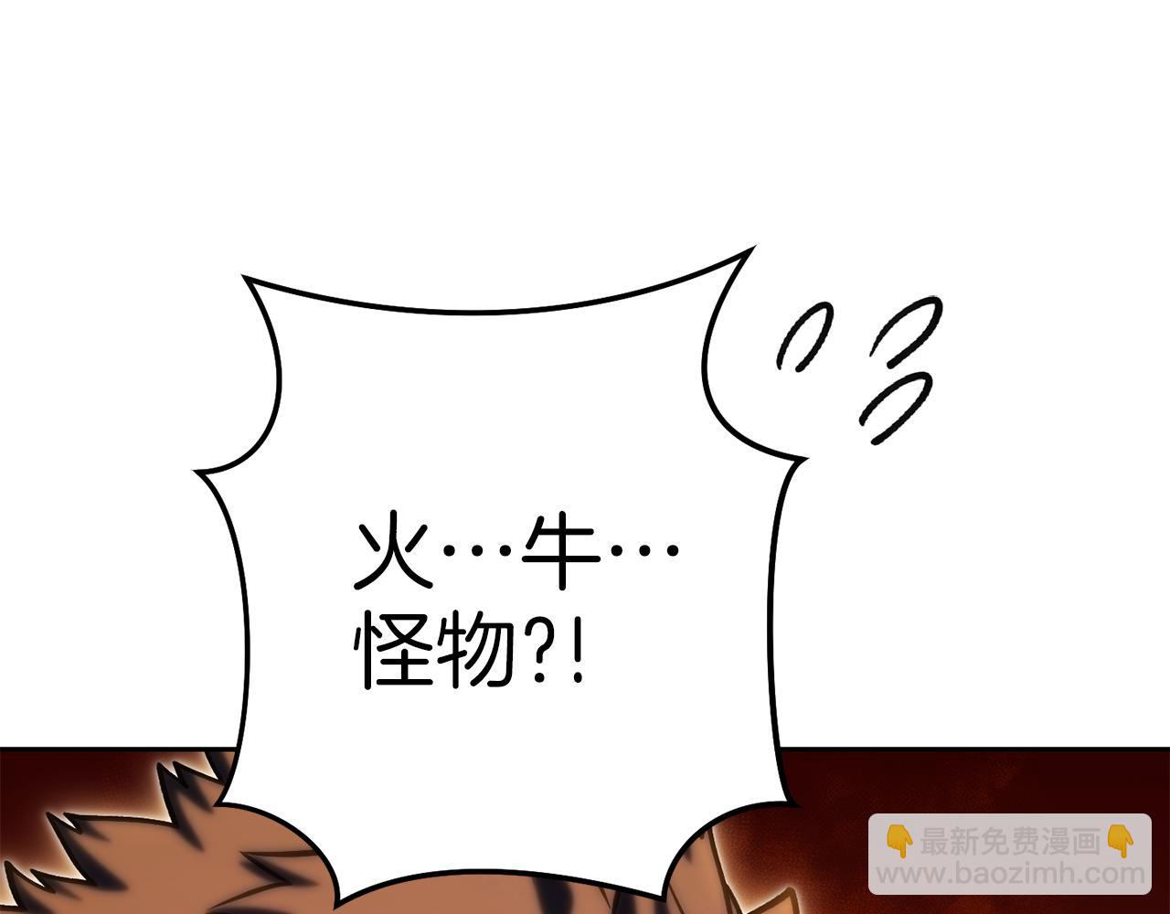 第220话 重塑框架242