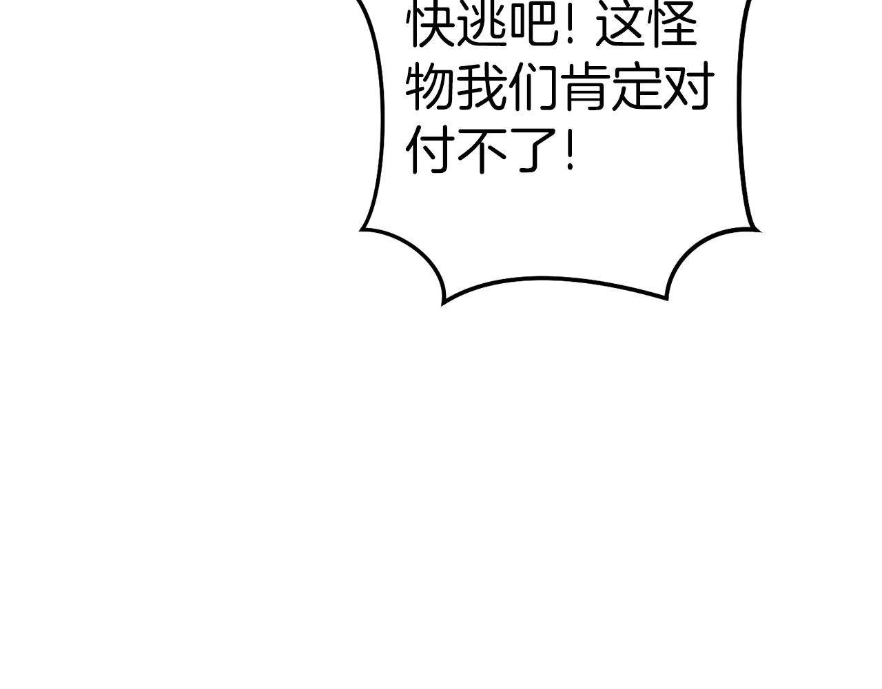 第220话 重塑框架245