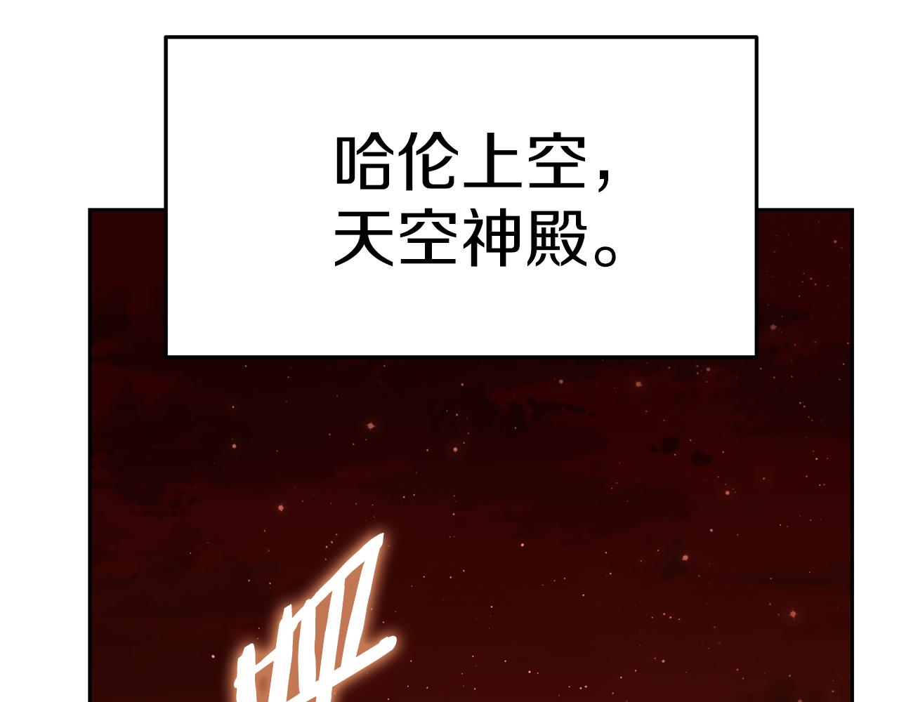 第220话 重塑框架247