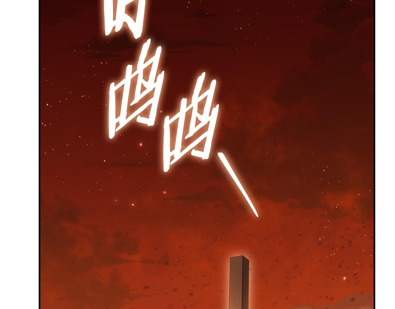 第220话 重塑框架248