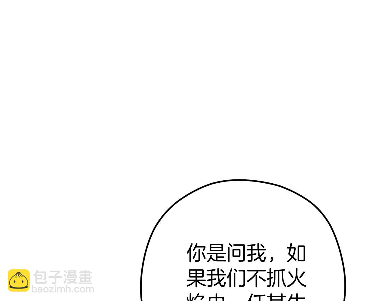 第220话 重塑框架252