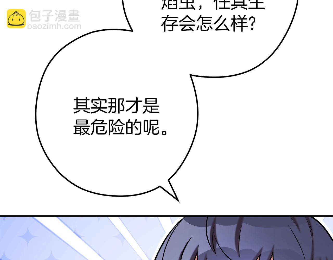 第220话 重塑框架253