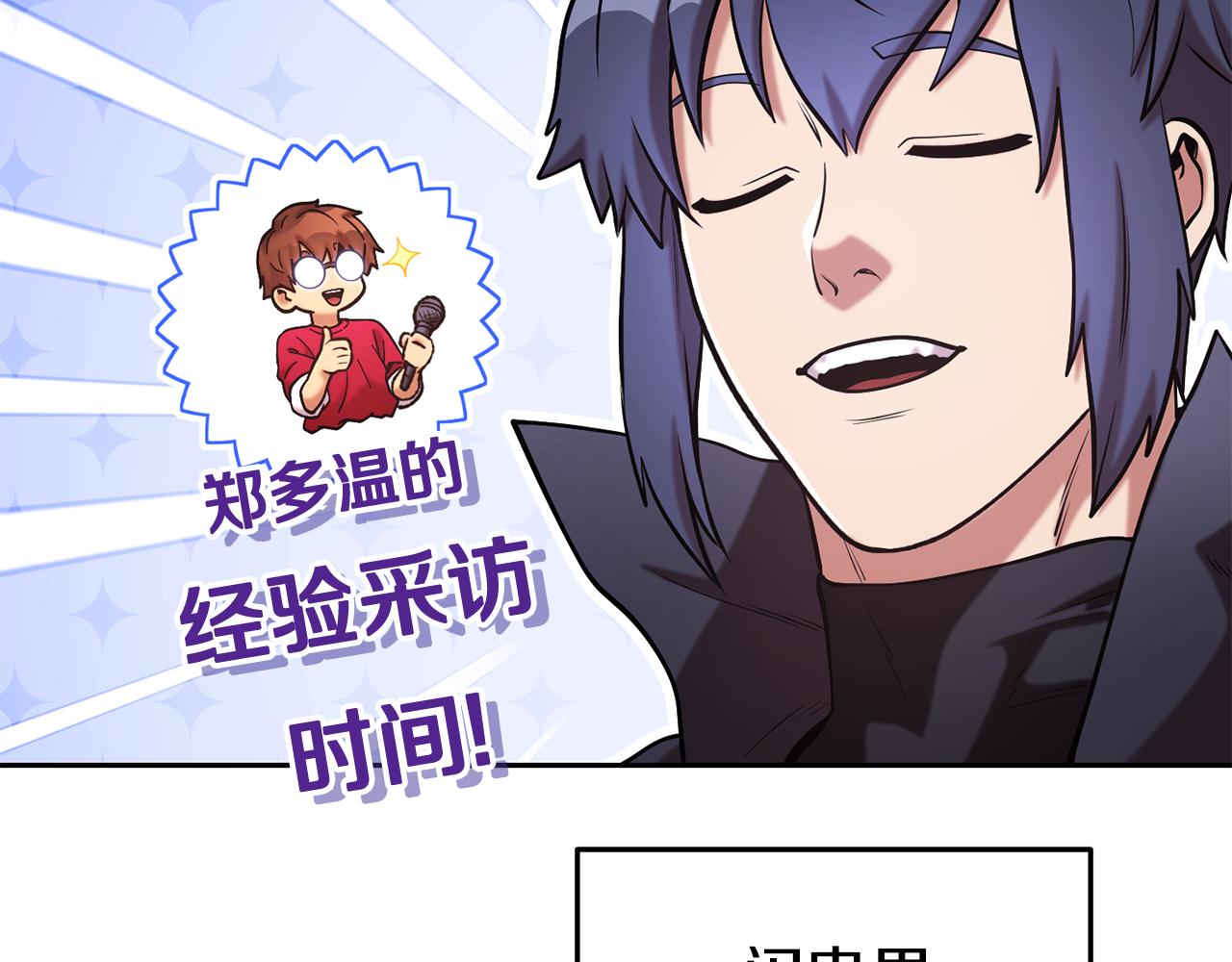 第220话 重塑框架254
