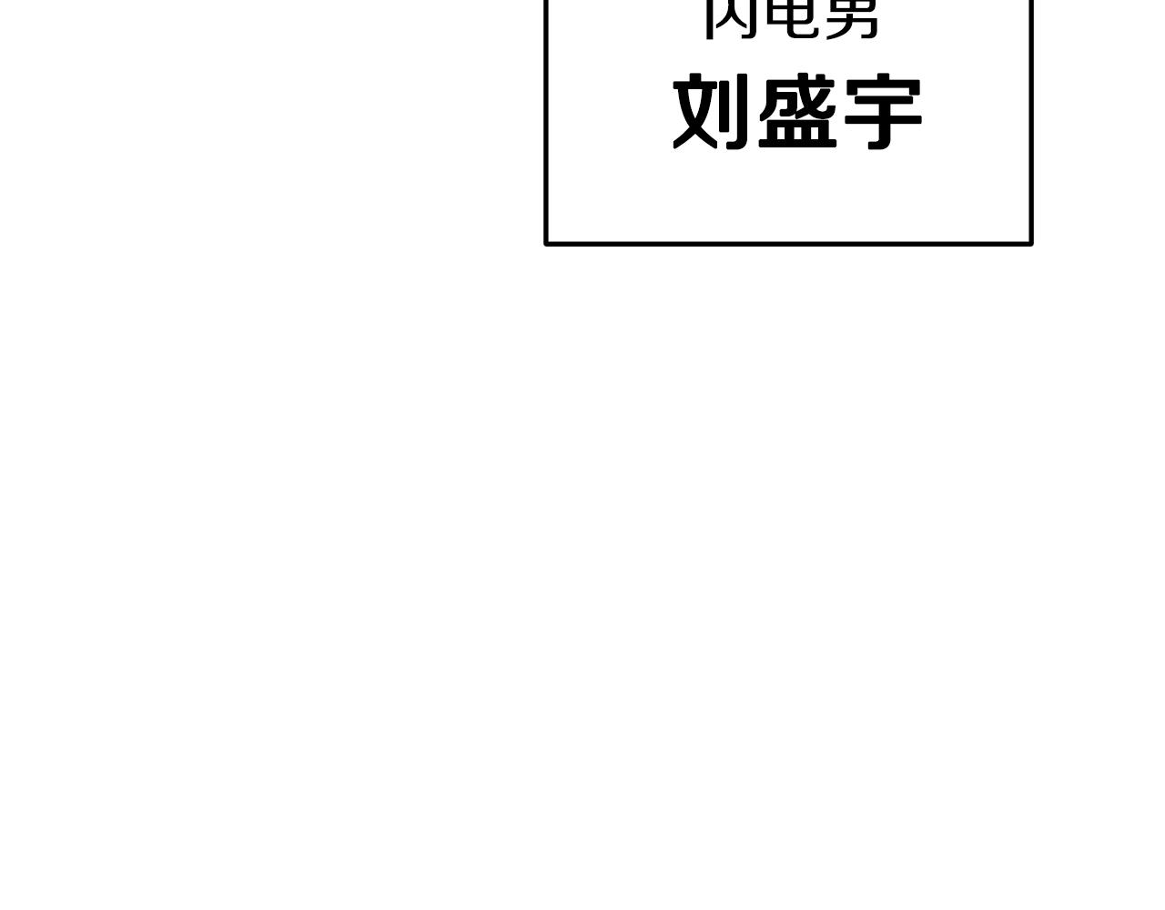 第220话 重塑框架255