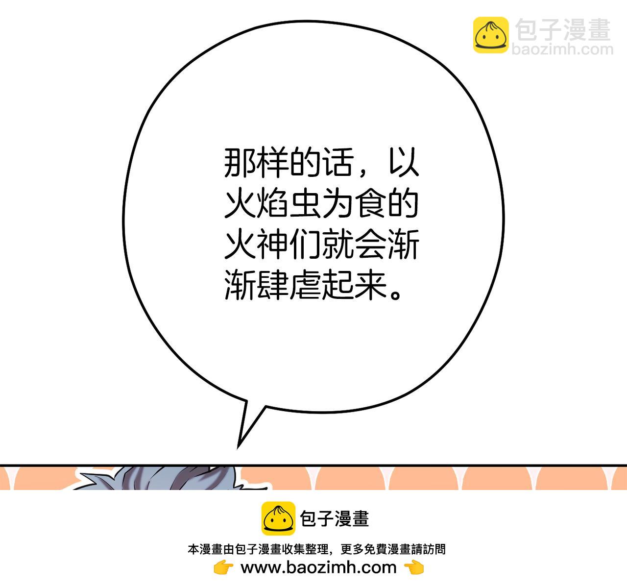 第220话 重塑框架256