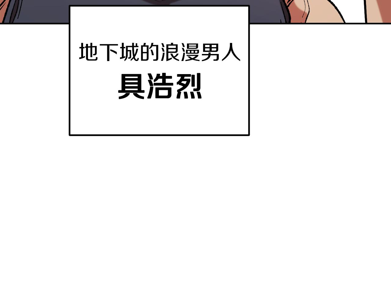 第220话 重塑框架258