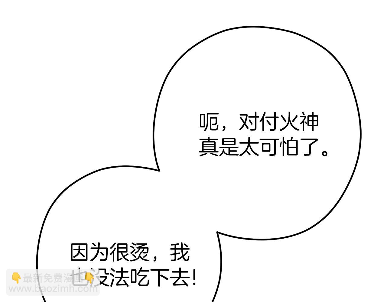 第220话 重塑框架259