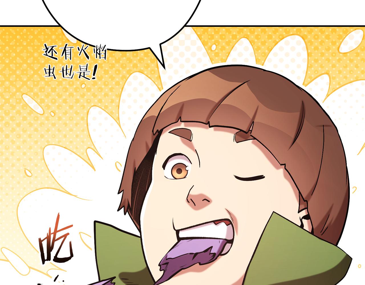 第220话 重塑框架260