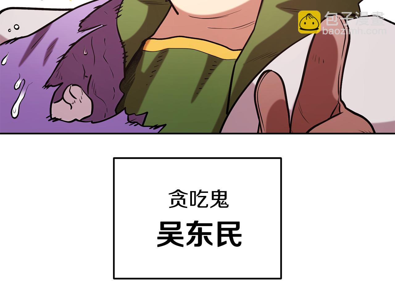第220话 重塑框架261
