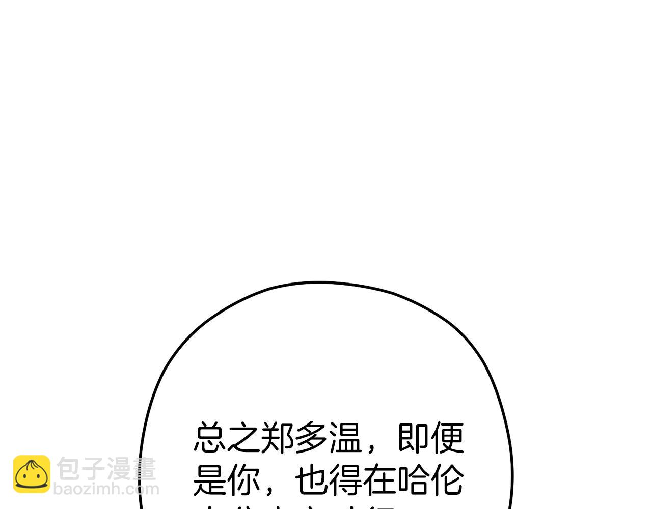 第220话 重塑框架263