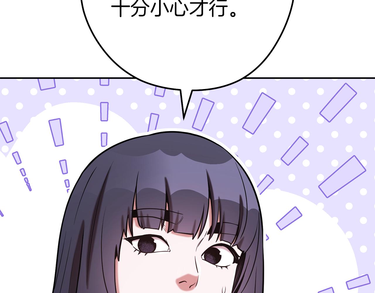 第220话 重塑框架264
