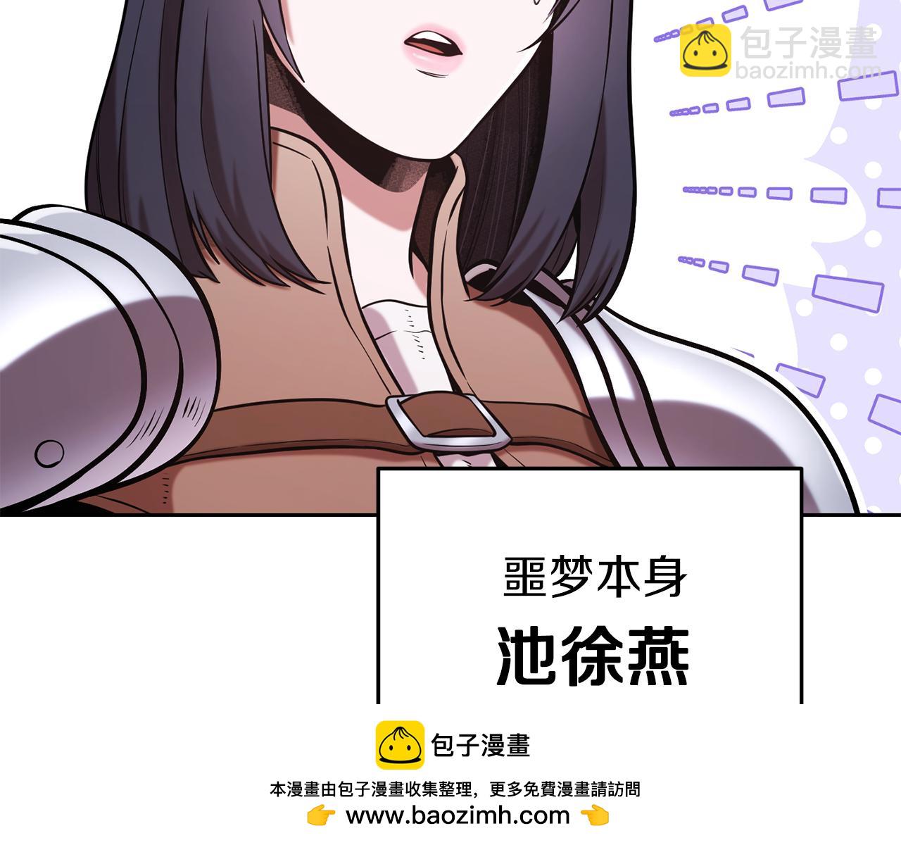 第220话 重塑框架265