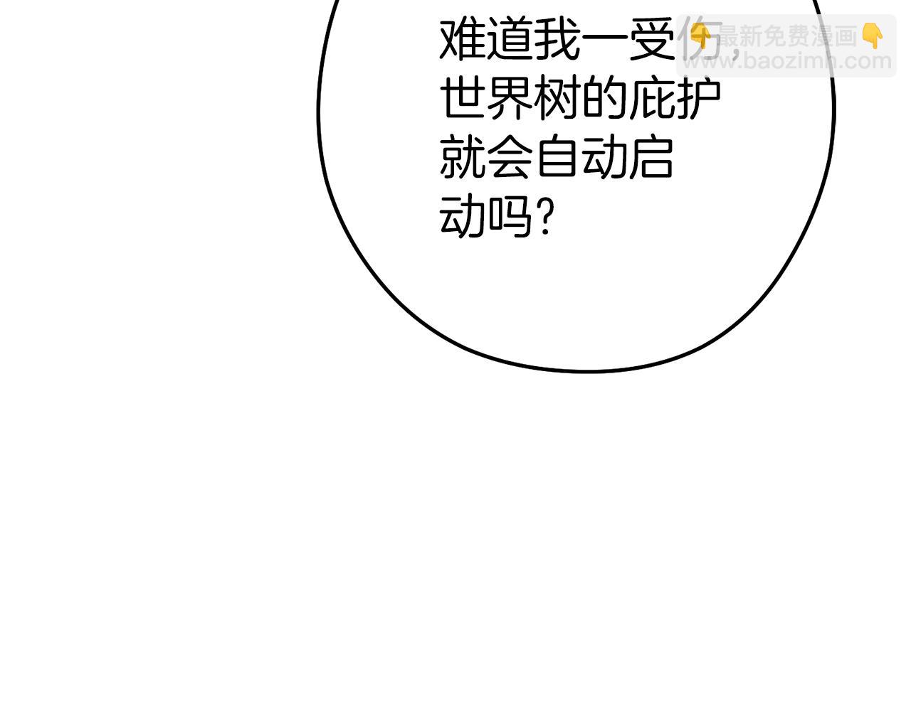 第220话 重塑框架27