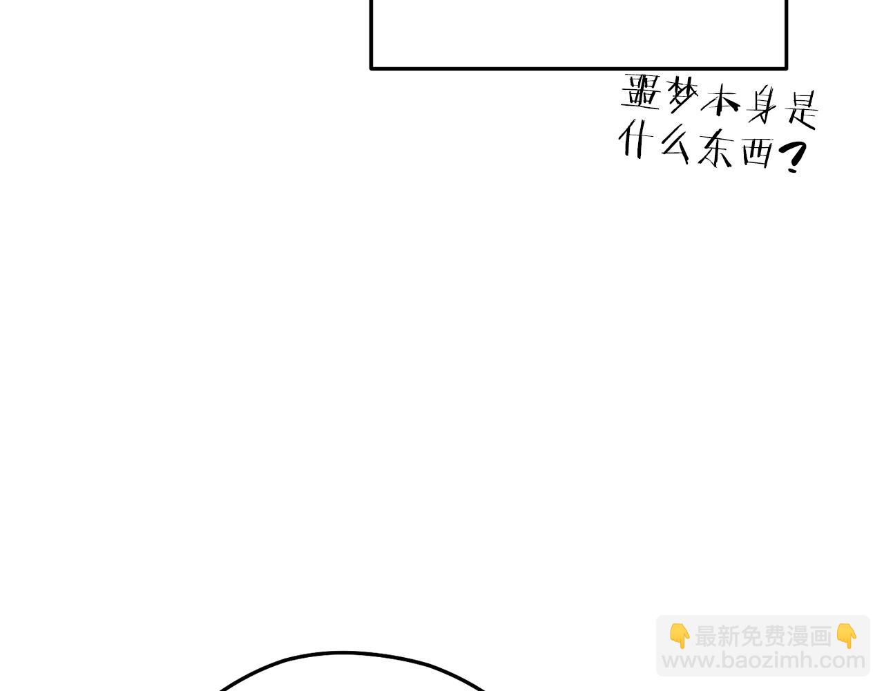 第220话 重塑框架270