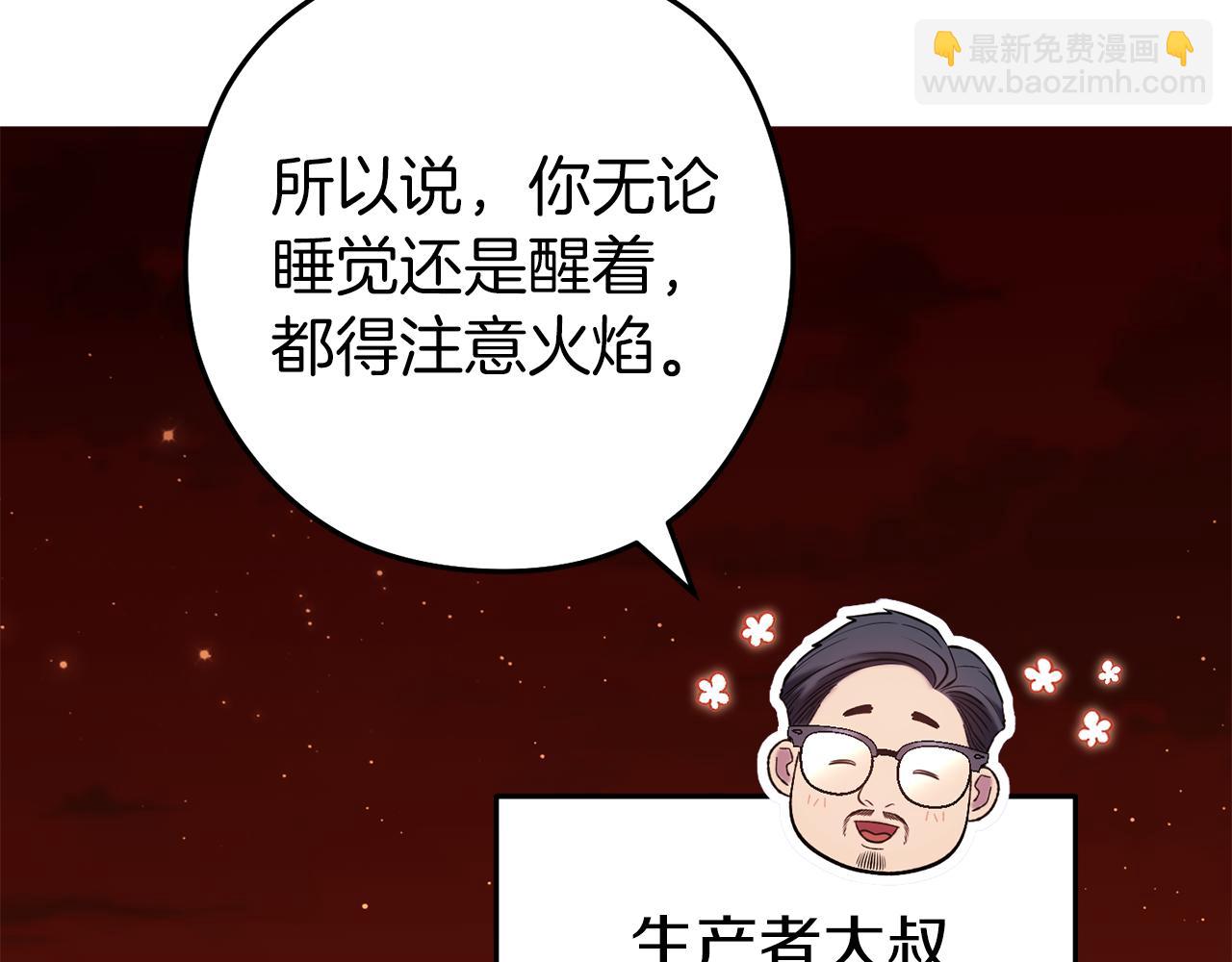 第220话 重塑框架271