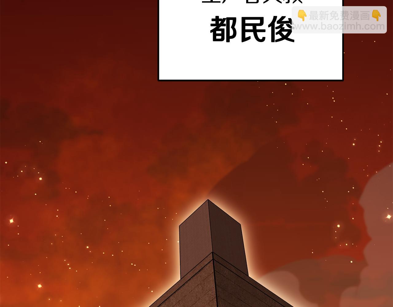 第220话 重塑框架272