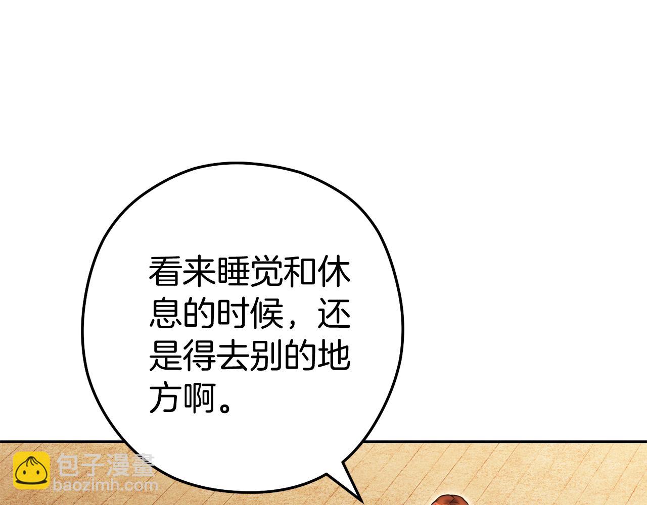 第220话 重塑框架276