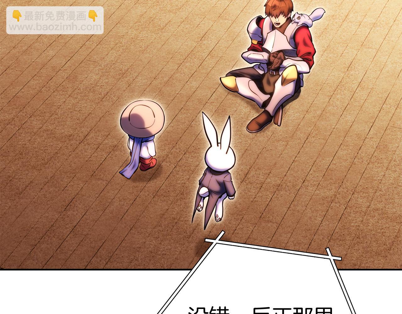 第220话 重塑框架277