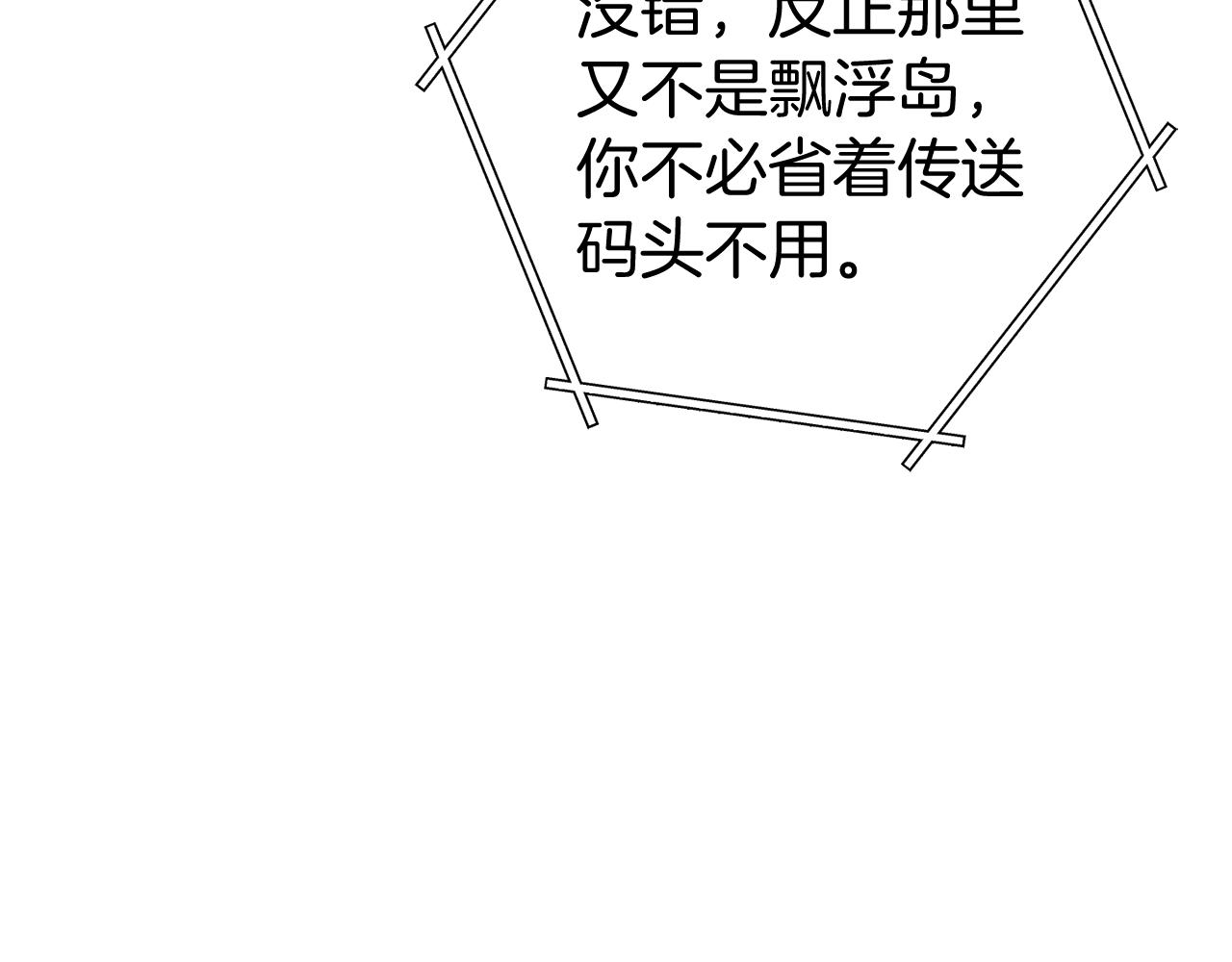 第220话 重塑框架278