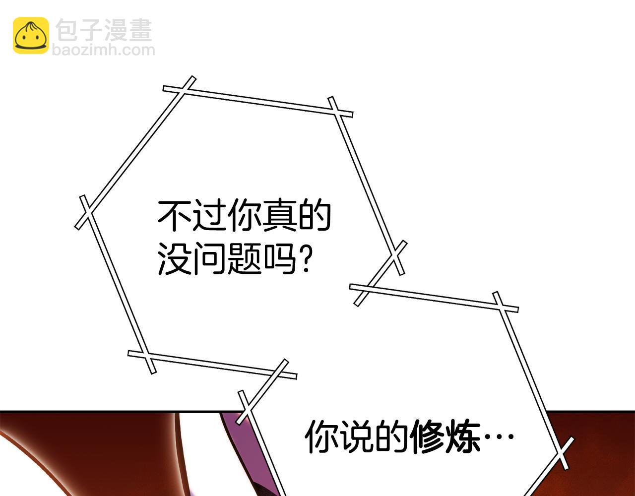 第220话 重塑框架279