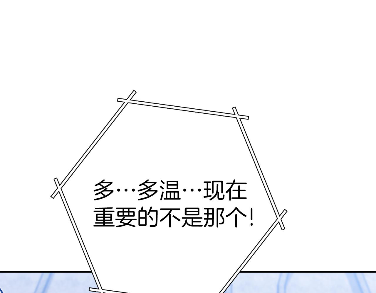 第220话 重塑框架28