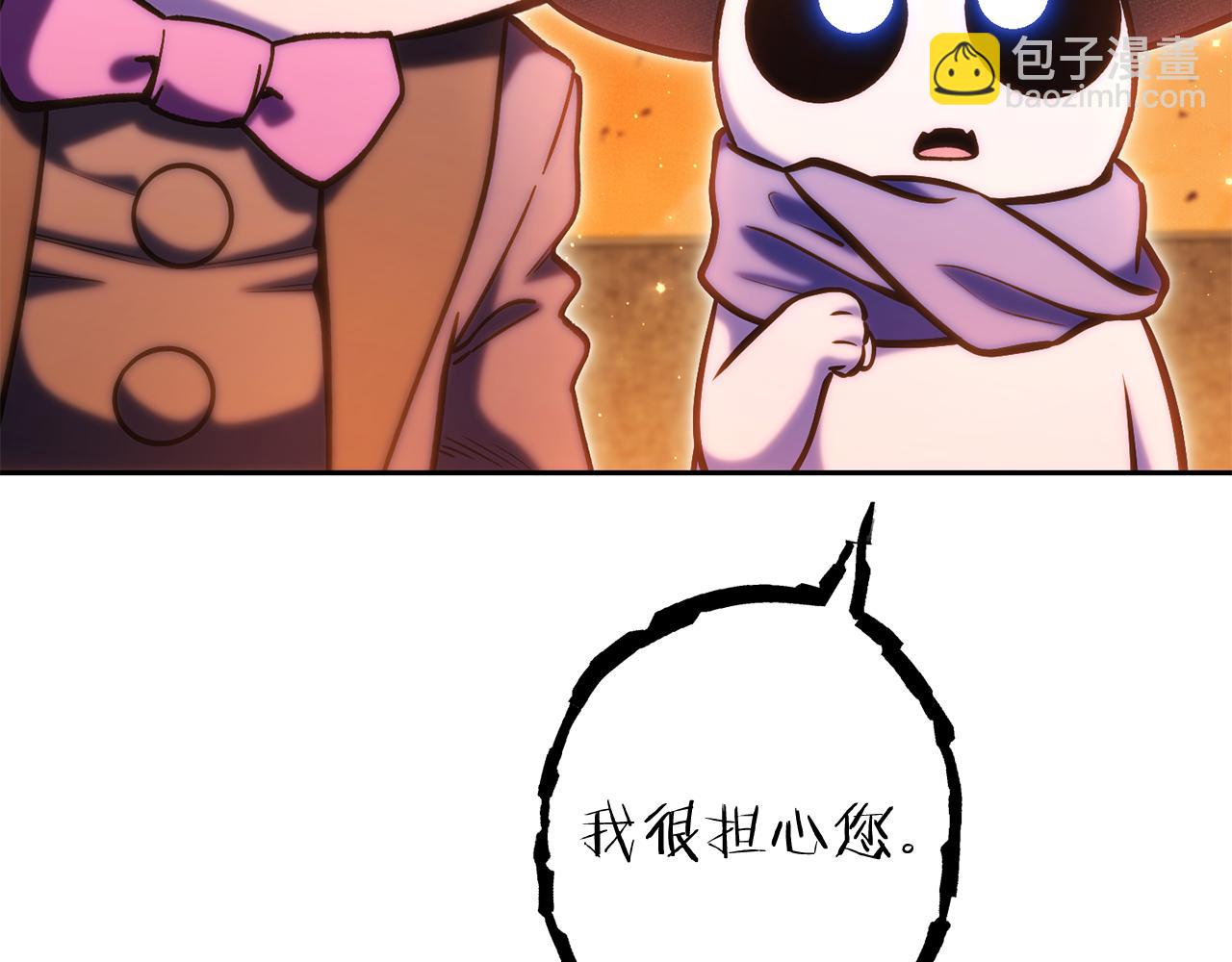 第220话 重塑框架281