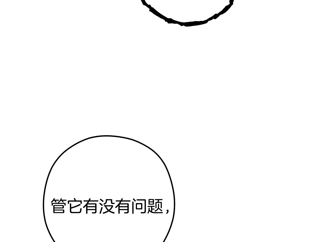 第220话 重塑框架282