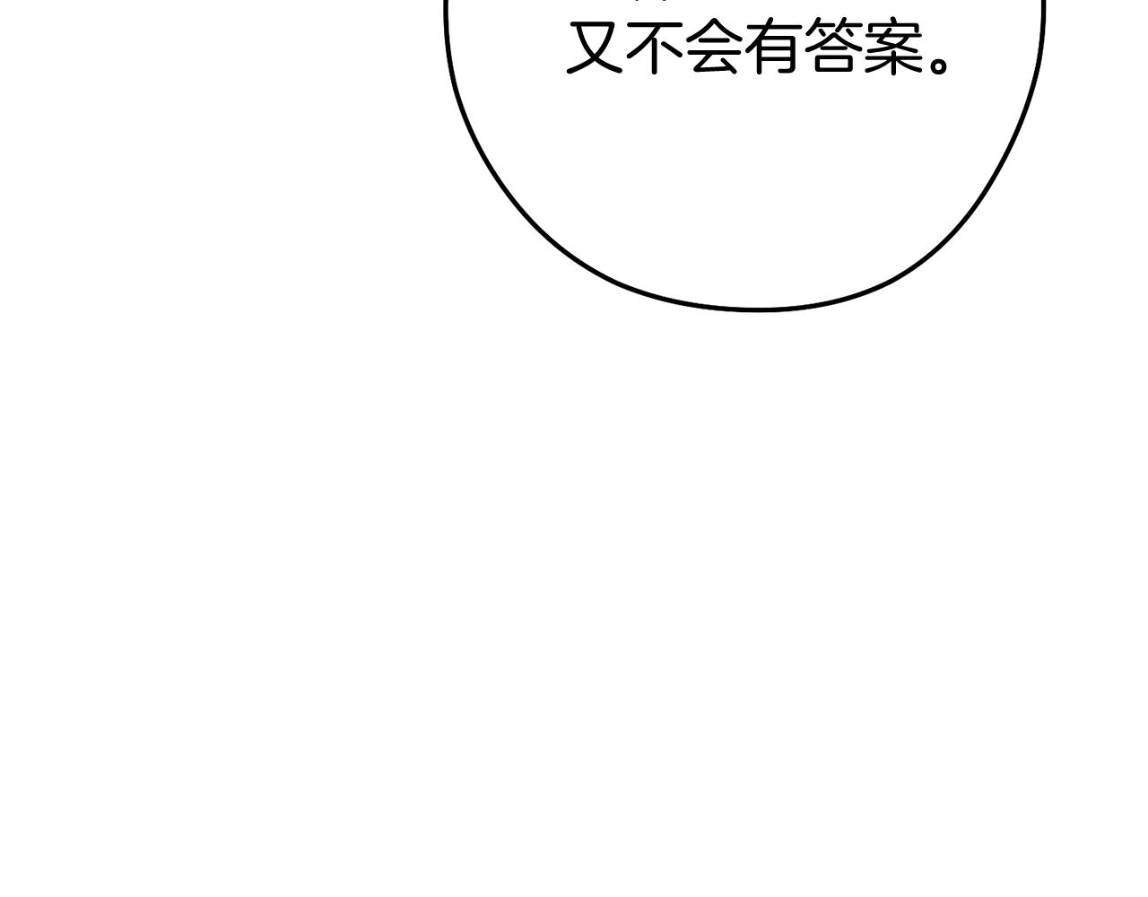第220话 重塑框架285